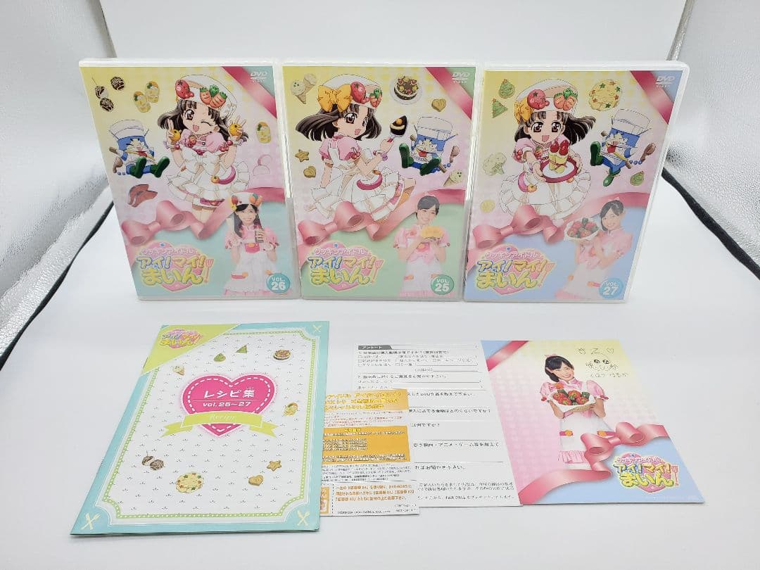 クッキンアイドル アイ!マイ!まいん! DVD-BOX4〈4枚組〉福原遥 - メルカリ