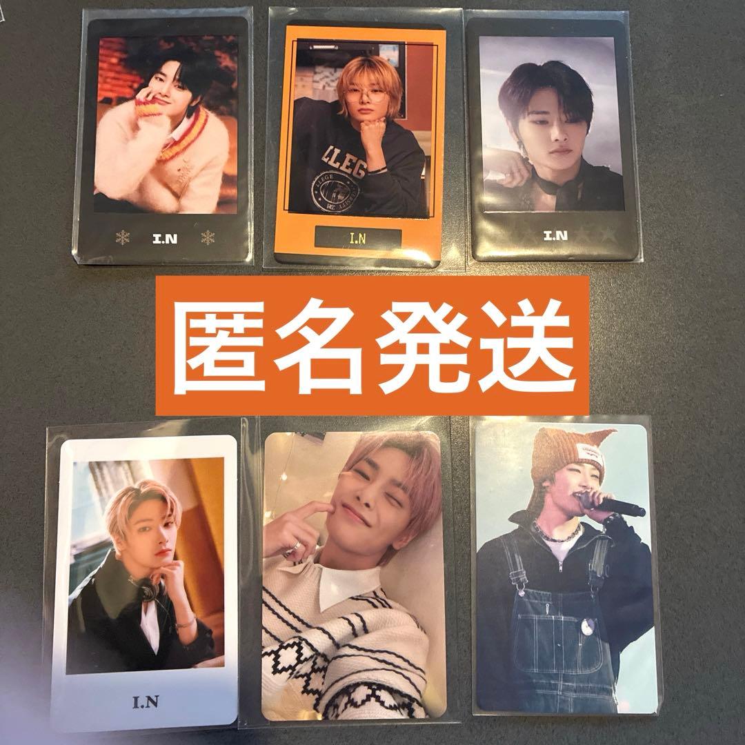 StrayKids アイエン カードセット - メルカリ