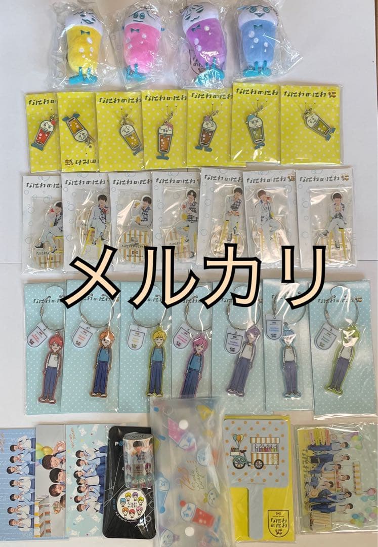 UNIMAG】ユニゾンファンクラブ会報Vol.1〜23＋グッズ