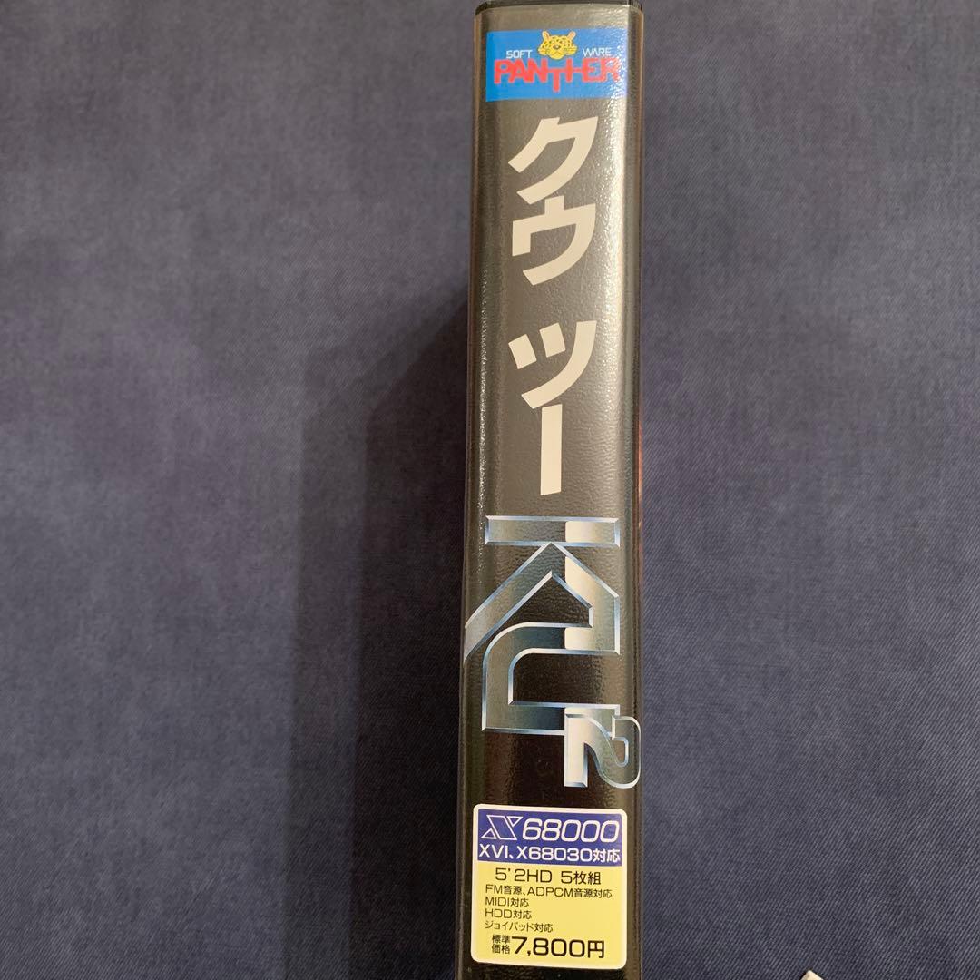 クウ ツー ku2 X68000 美品 - メルカリ