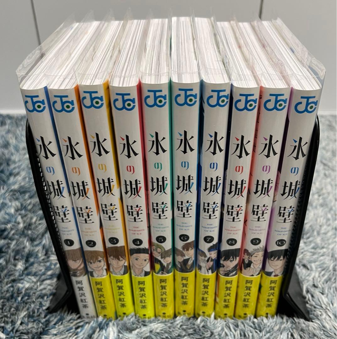 氷の城壁 全巻セット - メルカリ