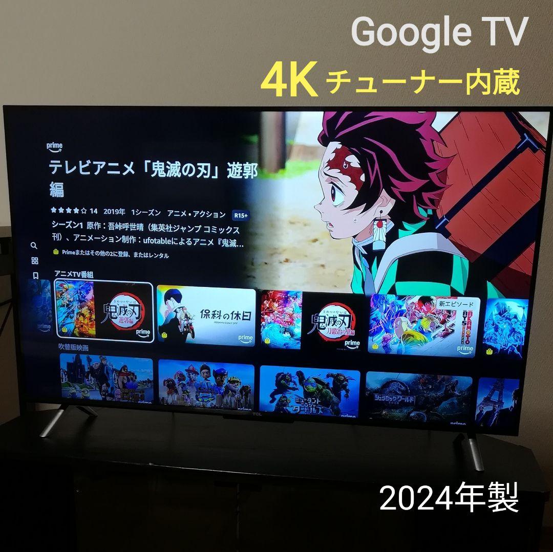 【美品／Google TV／4Kチューナー内蔵】2024年製　4K液晶テレビ Amazon.co.jp: テレビ - テレビ・レコーダー: 家電＆カメラ