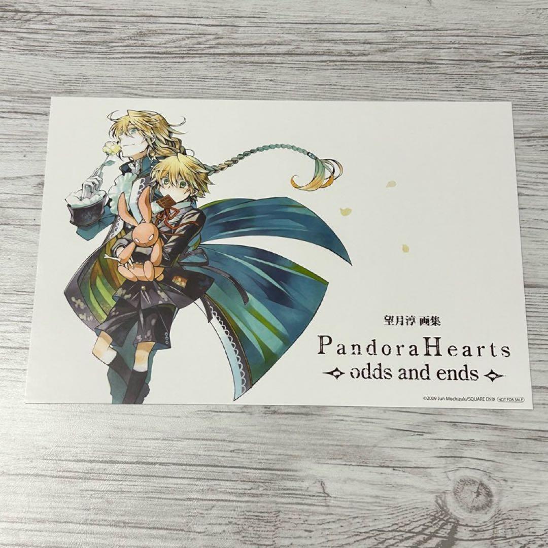 メルカリ便】 初版・特典付❣️ 望月 淳 画集 パンドラハーツ イラスト