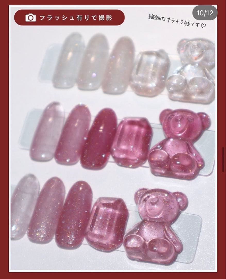 マオジェル 2024 最新 クリスマス コフレ pre sent マオネイル - メルカリ