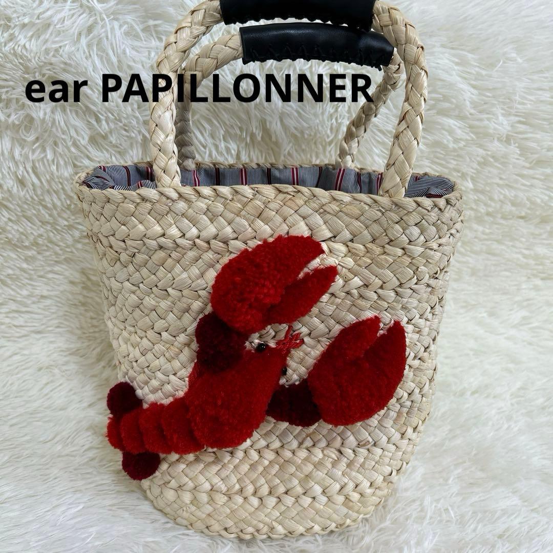 《ear PAPILLONNER》ロブスター刺繍のかごバッグ