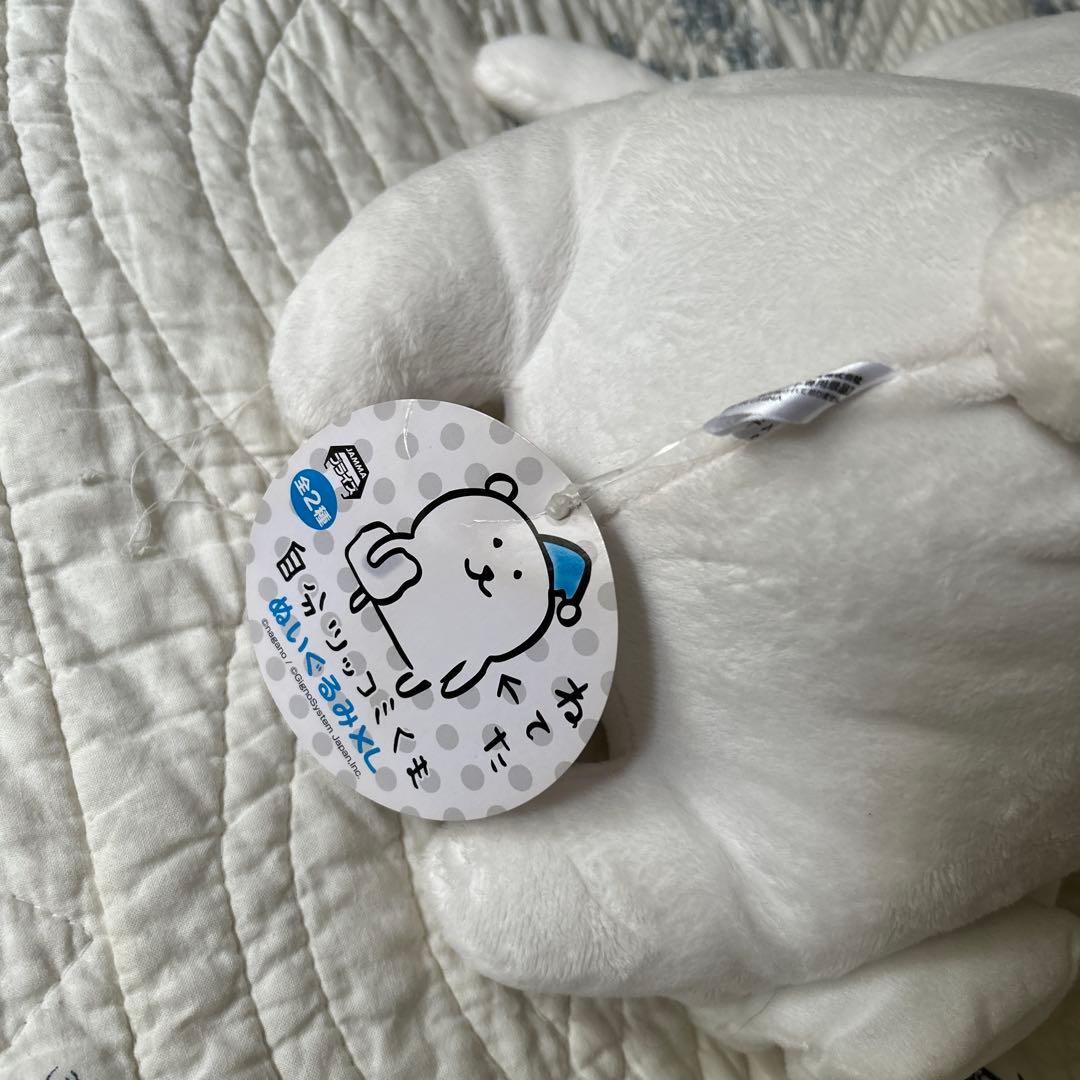 自分ツッコミくま ぬいぐるみxl ナガノ ちいかわ - メルカリ