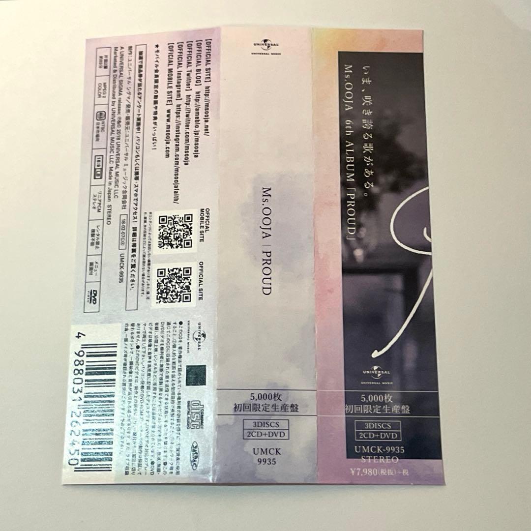 【5,000枚 初回限定生産盤】PROUD/Ms.OOJA【2CD+DVD】