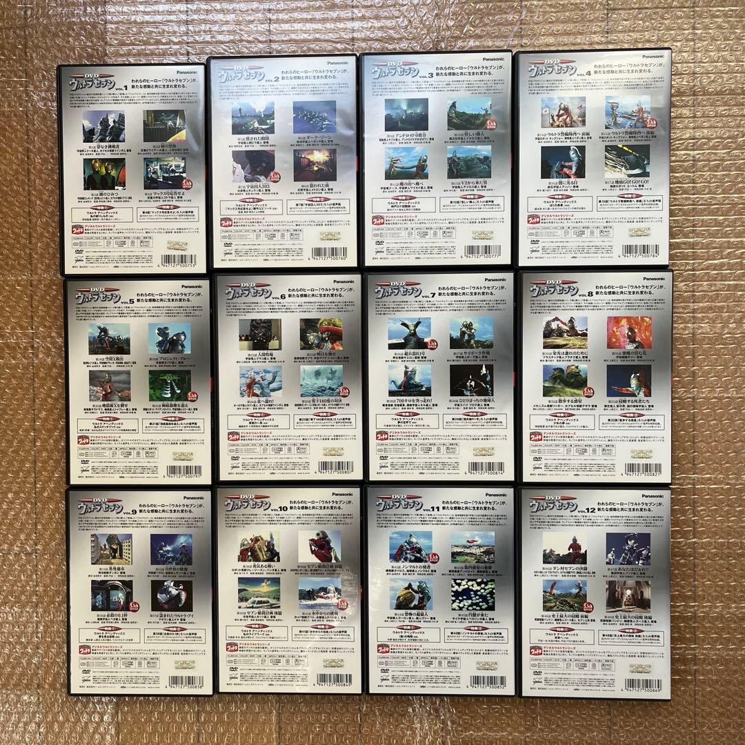 中古 ※vol.11はキズあり DVD ウルトラセブン 全12巻セット - メルカリ