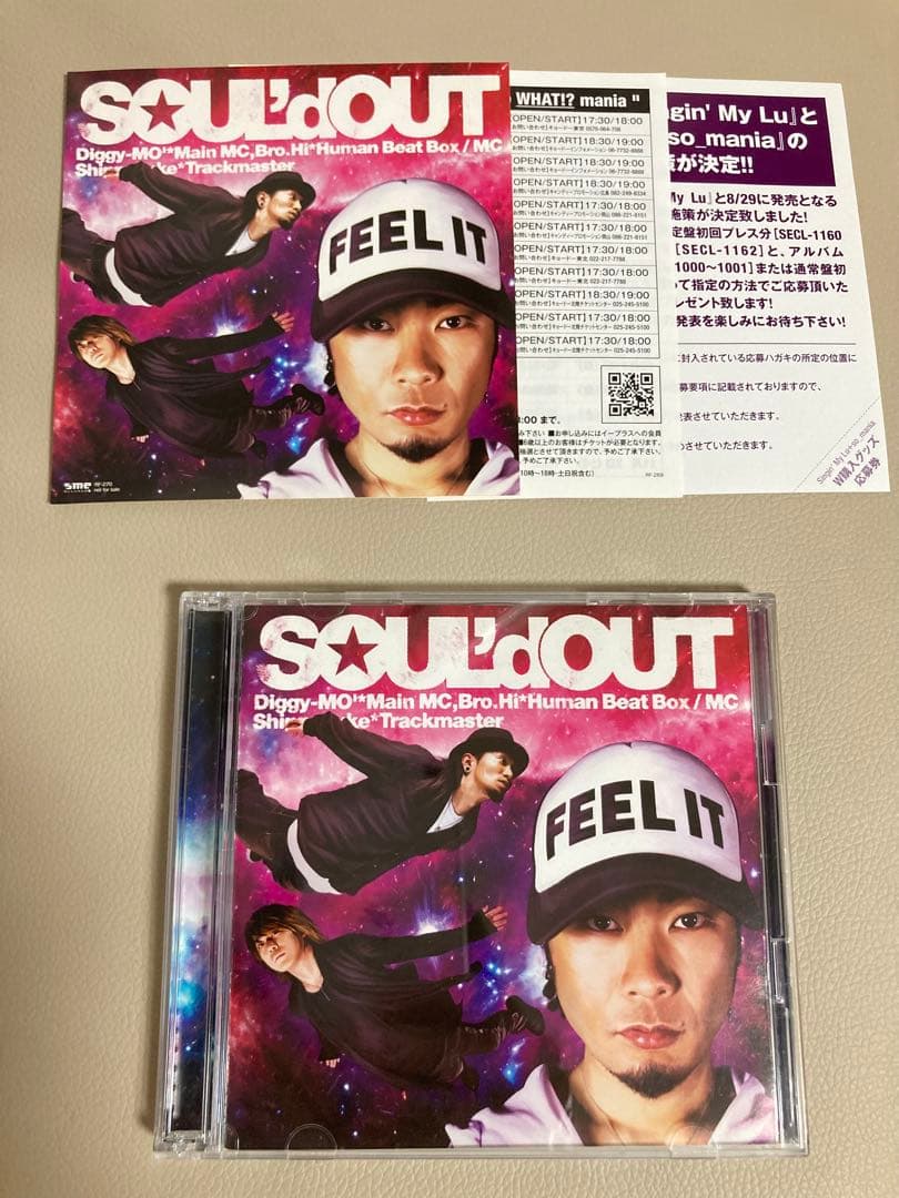 ステッカー付】SOUL'd OUT【Singin' My Lu】期間生産限定盤 - メルカリ