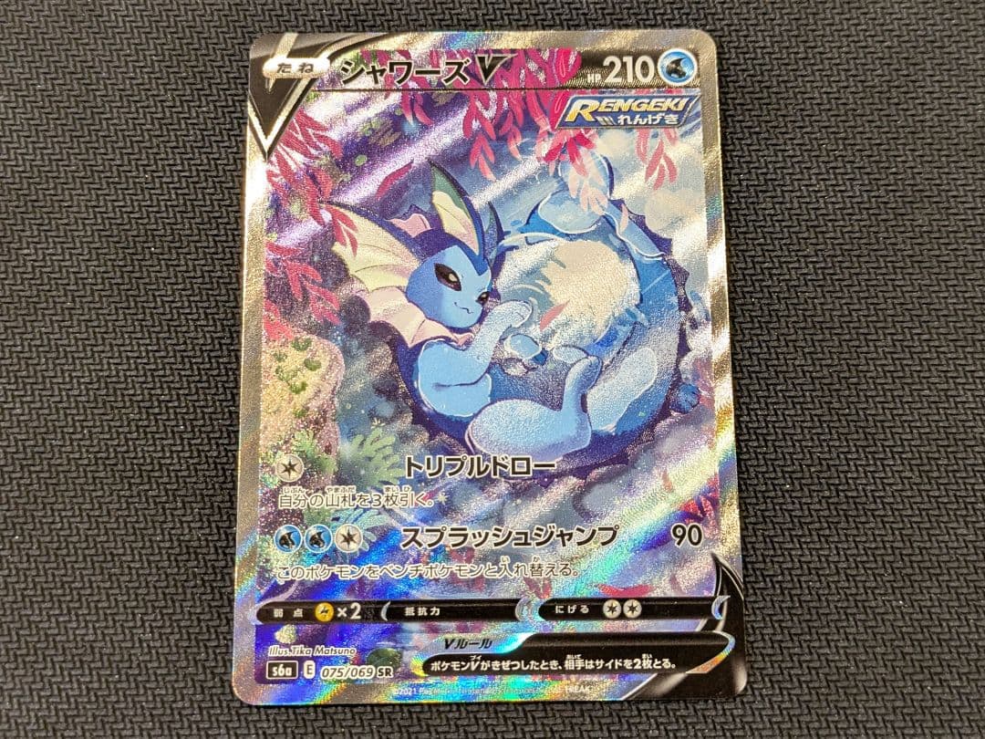 イーブイヒーローズ ブイズ SR SA 8枚セット - メルカリ