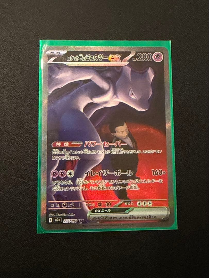 スーパードラゴンボールヒーローズ 孫悟空 H4-01