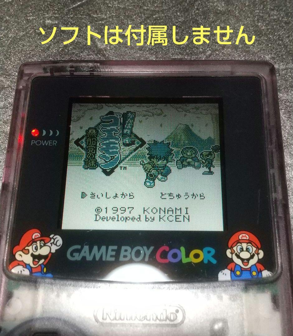 GBC ジャスコ限定 ゲームボーイカラー マリオバージョン 箱・説明書