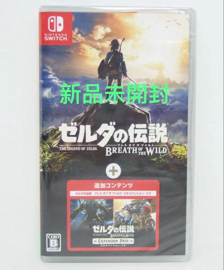 ゼルダの伝説 ブレス オブ ザ ワイルド ＋ エキスパンションパス新品未開封 新品未開封 ゼルダの伝説 ブレスオブザワイルド+エキスパンションパス