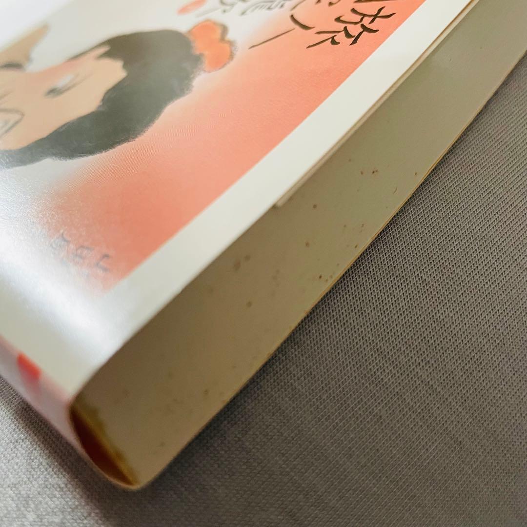 未使用✨】山田風太郎幕末小説集 ちくま文庫 初版 4巻セット - メルカリ