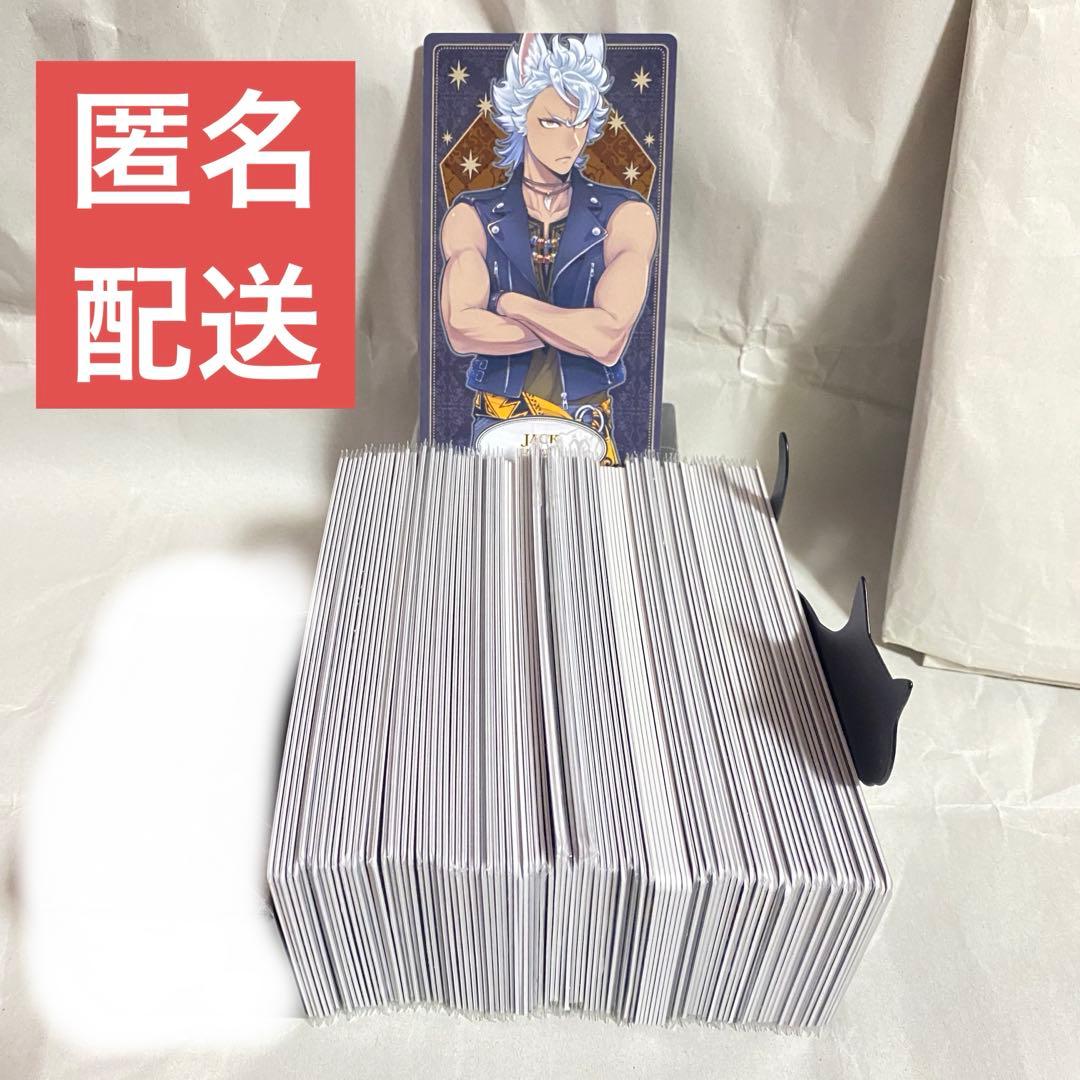 ツイステ　アルカナカード　ジャック　寮服　まとめ ツイステ アルカナカード カード ジャック 寮服 制服 式典服 まとめ