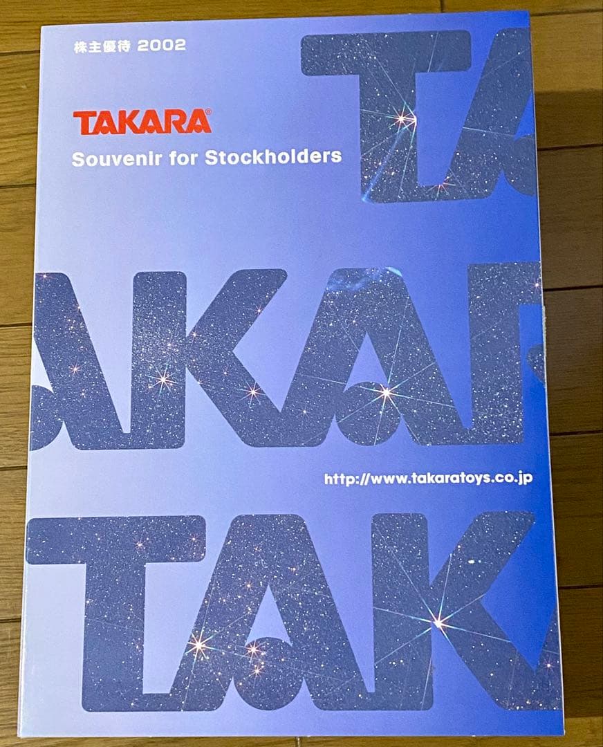 新品 タカラ株主優待2002 ドラグーングリップアタッカー、リカちゃん