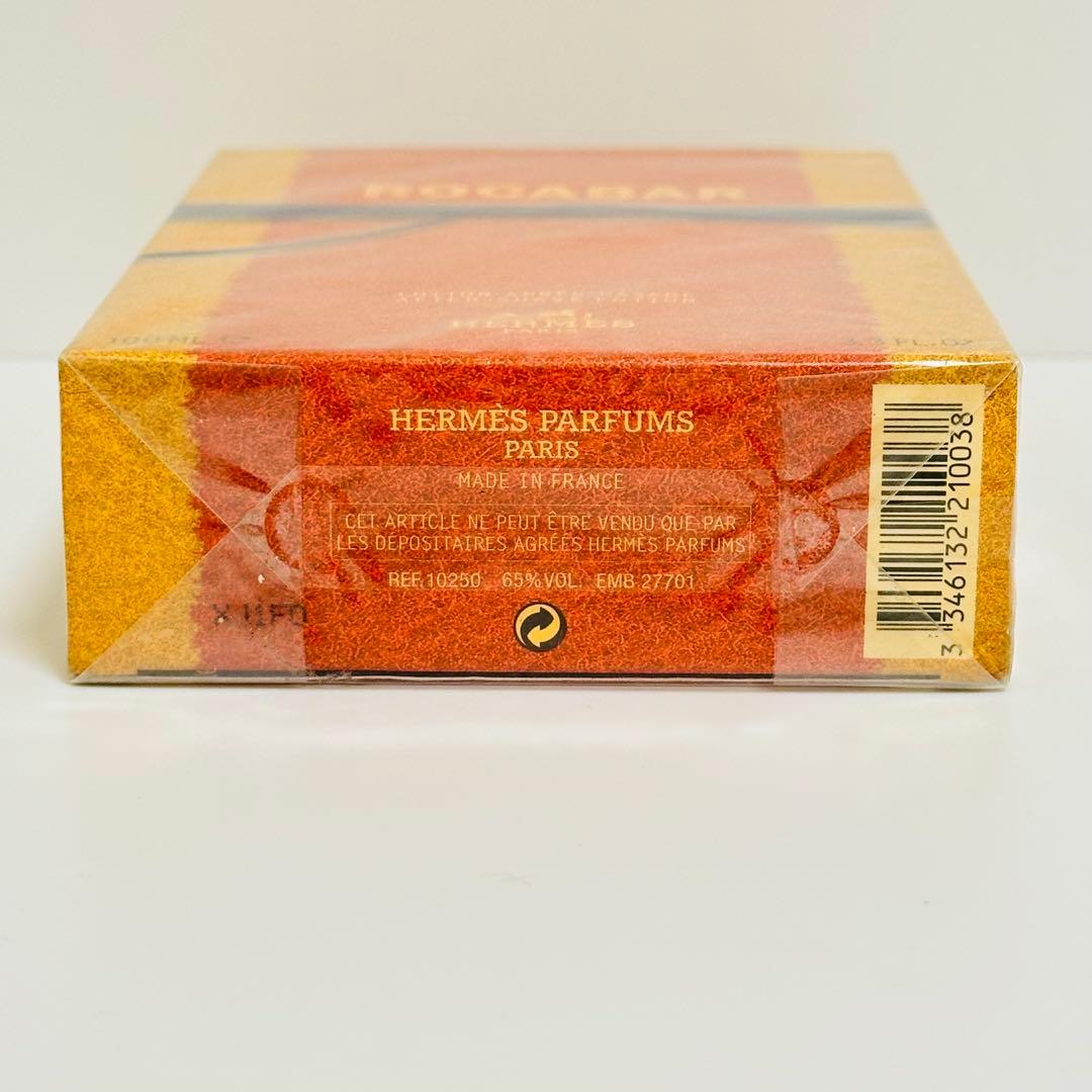 新品未開封 エルメス ロカバール アフターシェーブローション 100ml