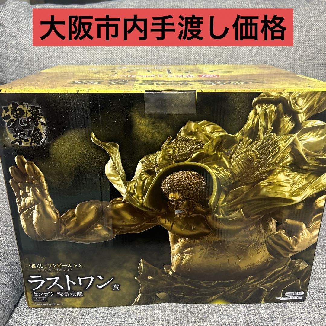 一番くじ ワンピース EX ラストワン賞 センゴク 魂豪示像 - メルカリ
