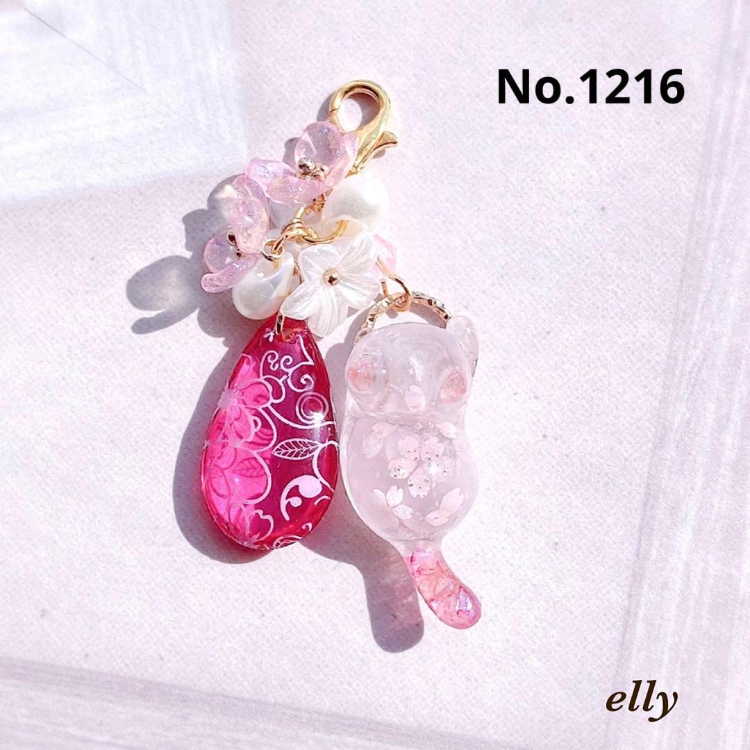 【ゆきゆっきー❄️様】1216.天然石　琉球ガラス　桜　じゃれ猫　レジン　チャーム 受注】☆琉球ガラス☆ぐでねこ☆チャーム キーホルダー レジン - mnm