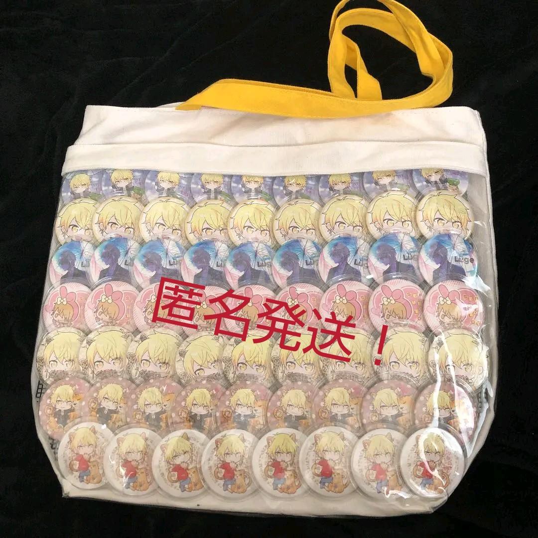 浦島坂田船 センラ 痛バ ビニールトート 缶バッジ Luge センワン