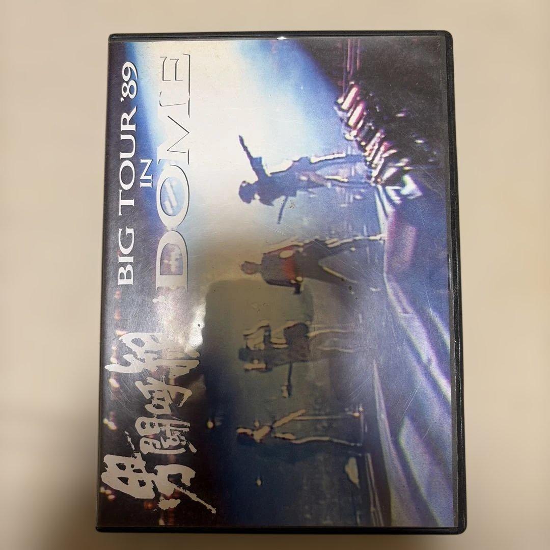 男闘呼組/BIG TOUR '89 IN DOME〈2004年1月31日までの… 男闘呼組-BIG TOUR '89 IN DOME - YouTube