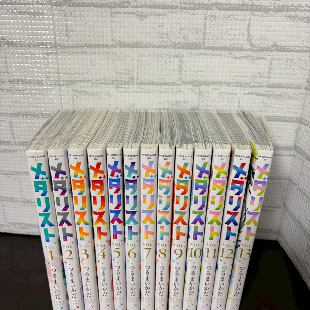 美品】メダリスト 全13巻 全巻セット つるまいかだ