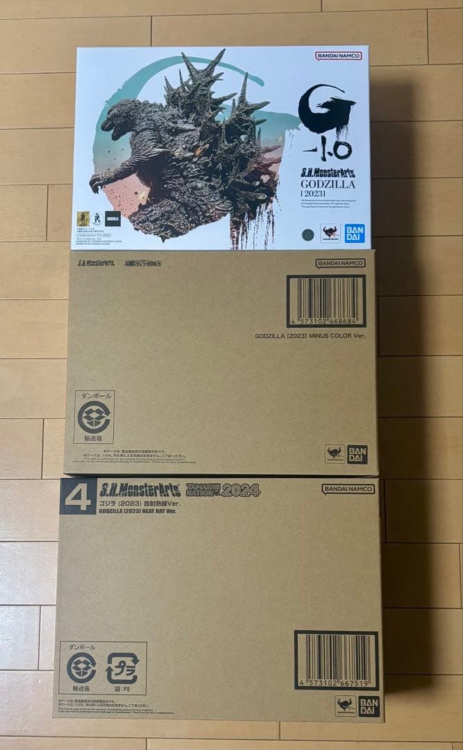 S.H.MonsterArts ゴジラ 2023 ３種セット　未開封