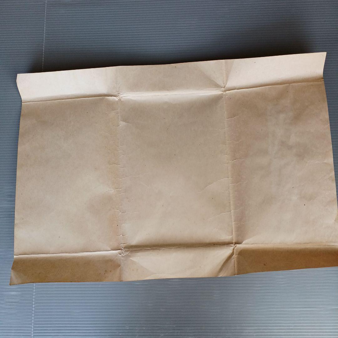 善悪双六　極楽道中図絵　希少　入手困難　匿名配送