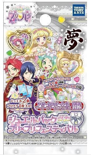 アイドルタイム プリパラ ジュエルパックSP ドリーム編 BOX　2ダース プリパラ ジュエルパックSP プリ×プリフェスティバル ドリーム編｜商品