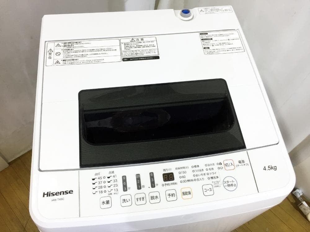30日迄！Hisense 4.5kg 洗濯機【HW-T45C】