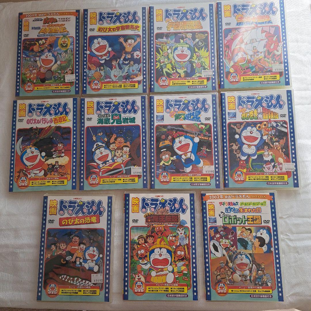 【未開封あり】映画ドラえもん　大山のぶ代11点 Amazon.co.jp: TV版 ドラえもんコレクション(8) [VHS] : 大山のぶ代
