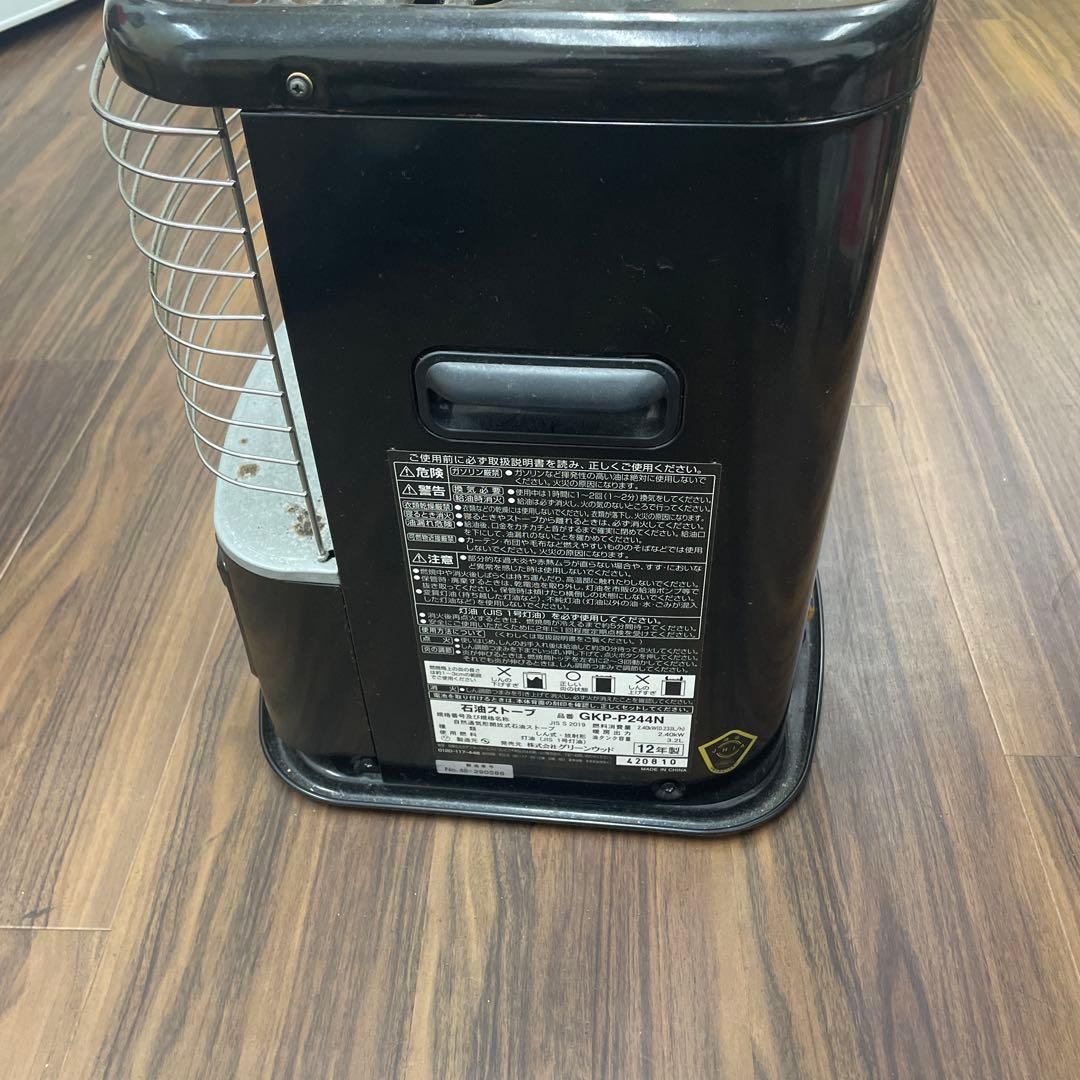 グリーンウッド GKP-P244N 石油ストーブ - メルカリ