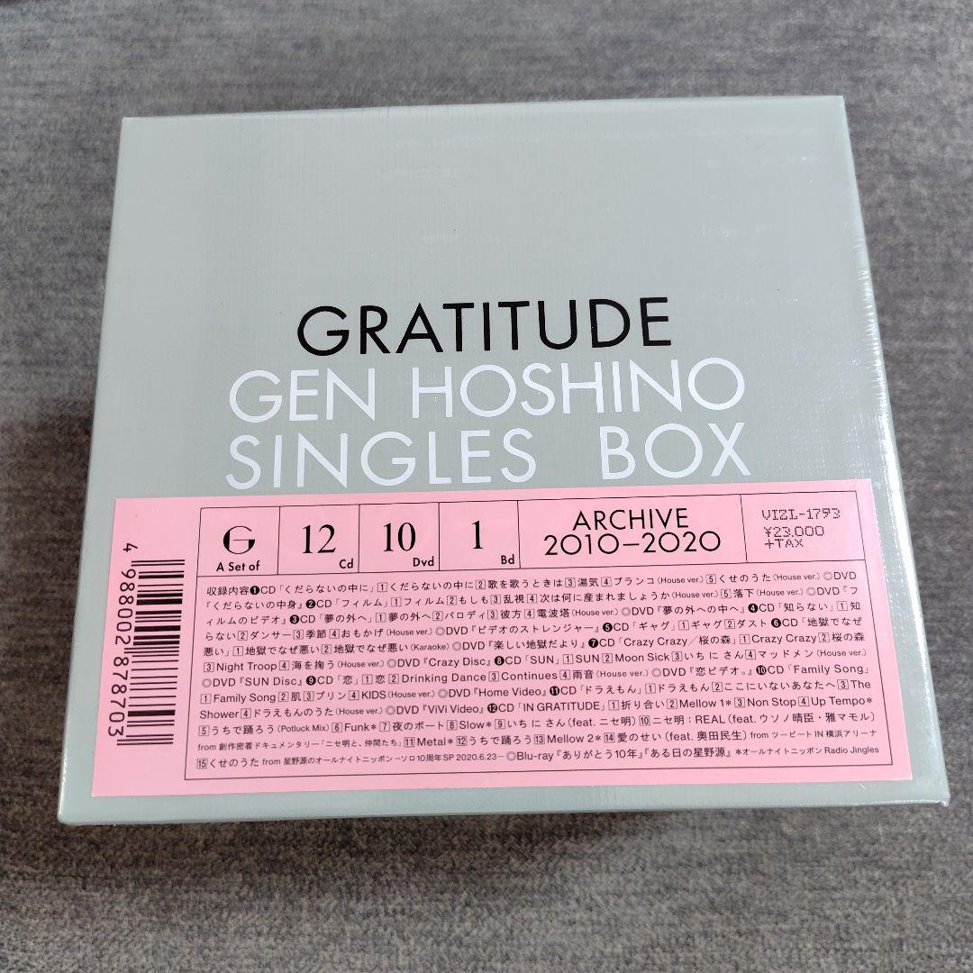 【お値下げ】Gen Hoshino Single Box \"GRATITUDE\"