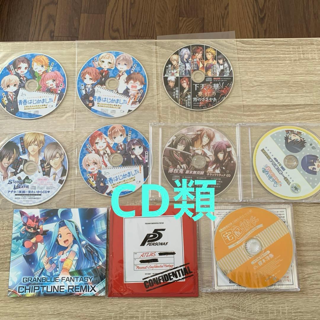 乙女ゲーム、アニメ関連グッズ 雑誌付録 小冊子まとめ売り