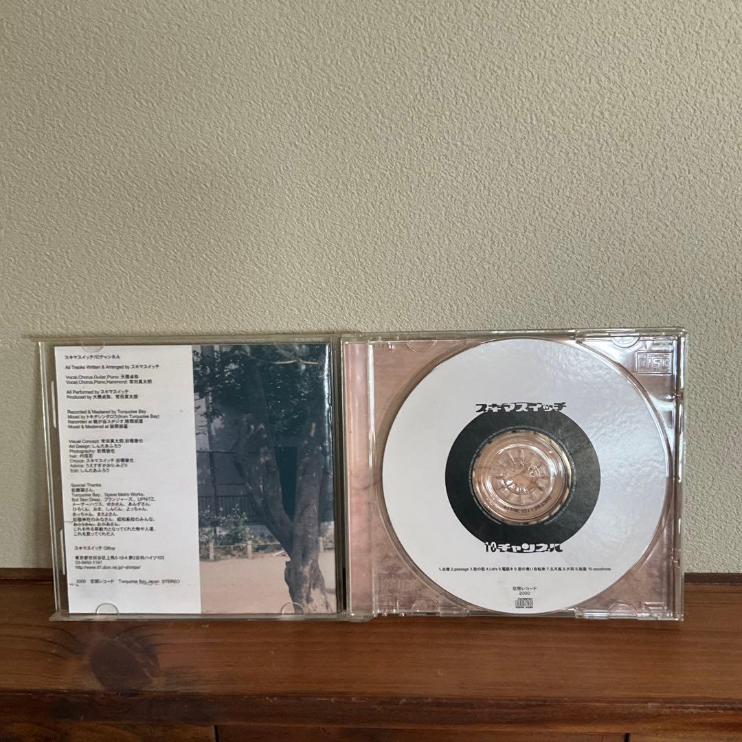 スキマスイッチ インディーズ アルバム CD 10チャンネル - メルカリ