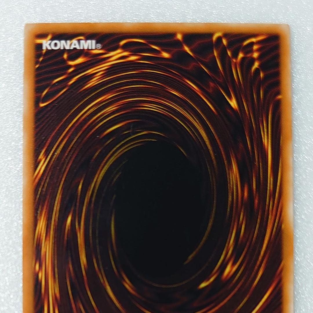 T934】遊戯王 ブラックマジシャン LN-53 レリーフ 3つ目 - メルカリ