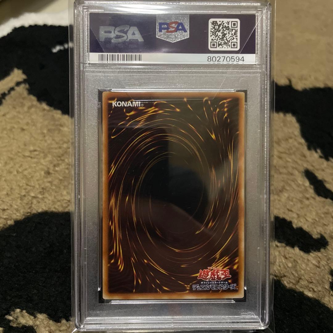 PSA10 ドリアード 初期 遊戯王 ブースター3 世界62枚 1999年 - メルカリ