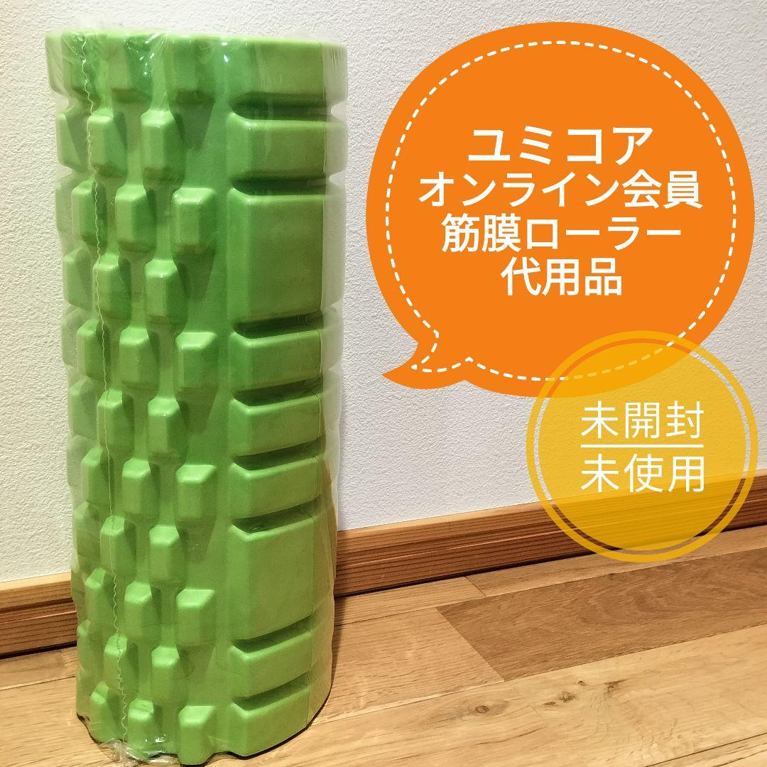 ユミコア ホグッシーローラー 代替品 - メルカリ