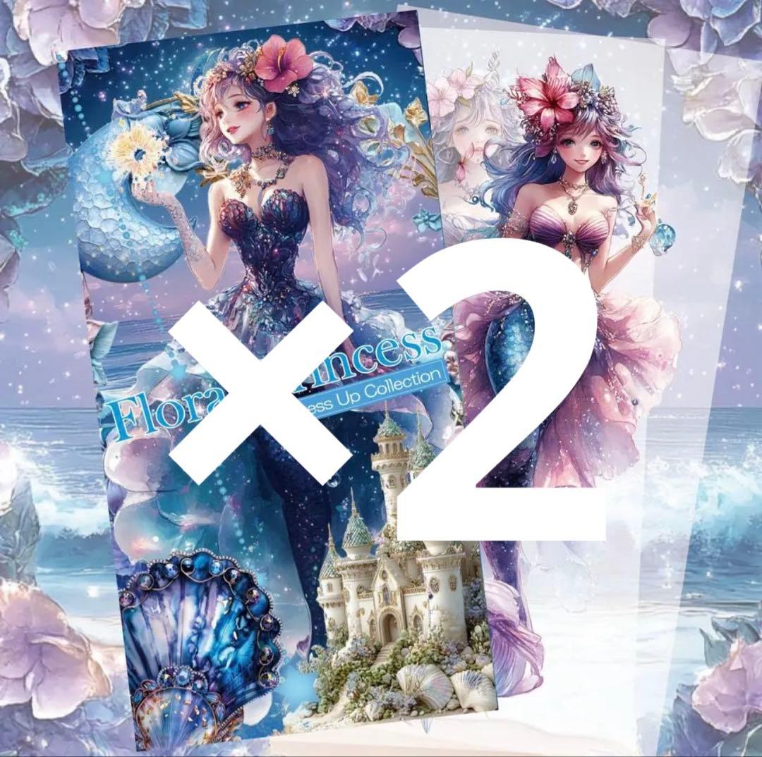 サラ(stjp670020)様♡ありがとうございます♡