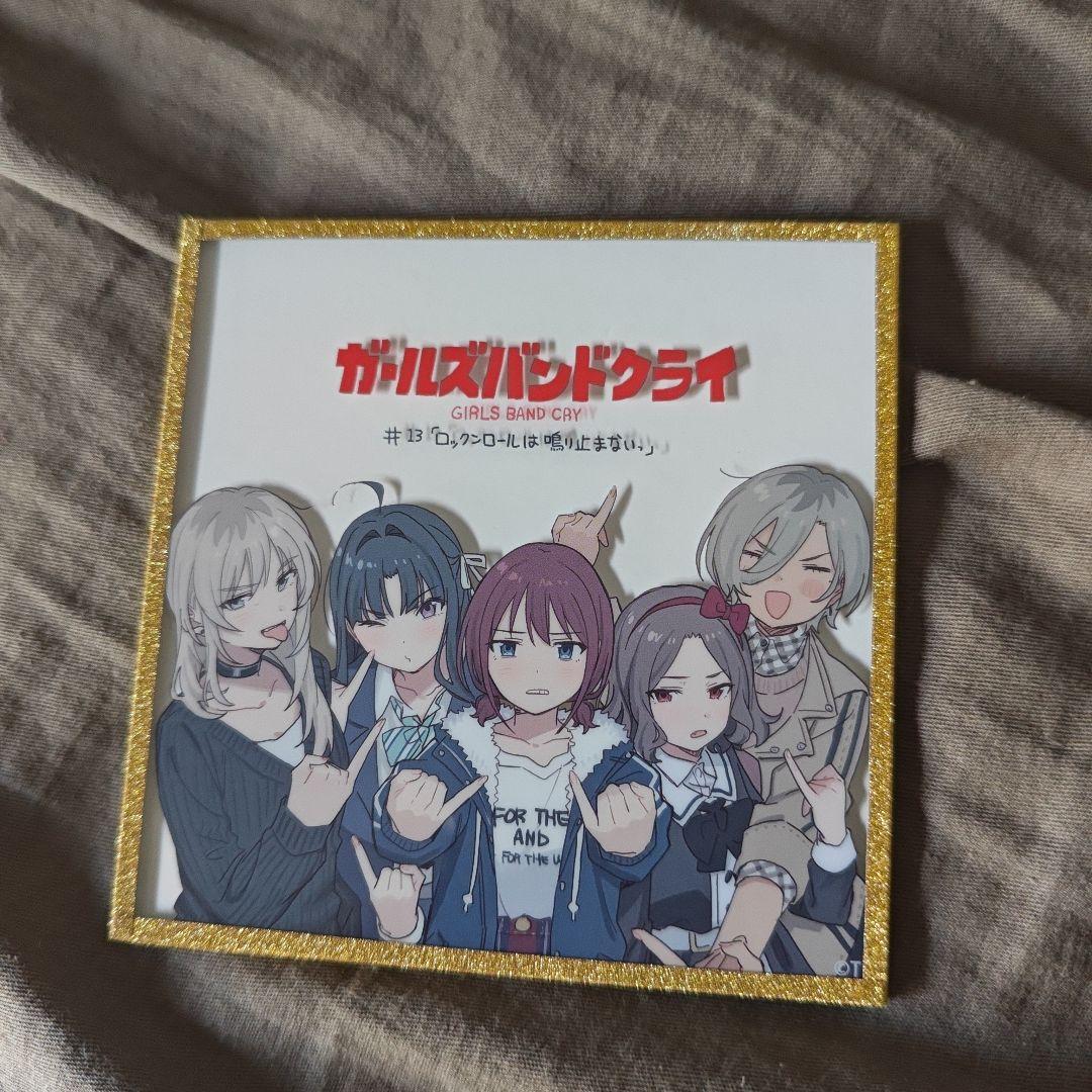 ガールズバンドクライ アクリル色紙 anibirth vol.2 ガルクラ - メルカリ