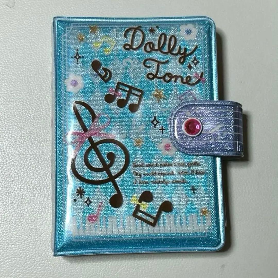 シール帳 シール メモ帳 水色 音符 キラキラ サンリオ 平成女児