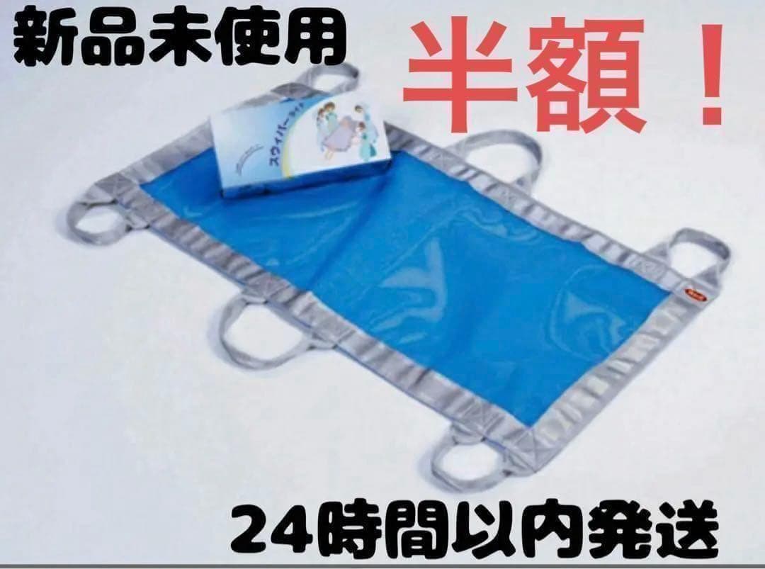 介護 入浴 介助 ヘルパー 寝たきり お風呂 施設 ネット 浴槽 入浴介助｜個浴の大切さと浴室の環境づくり | 介護お役立ち情報 | 静岡