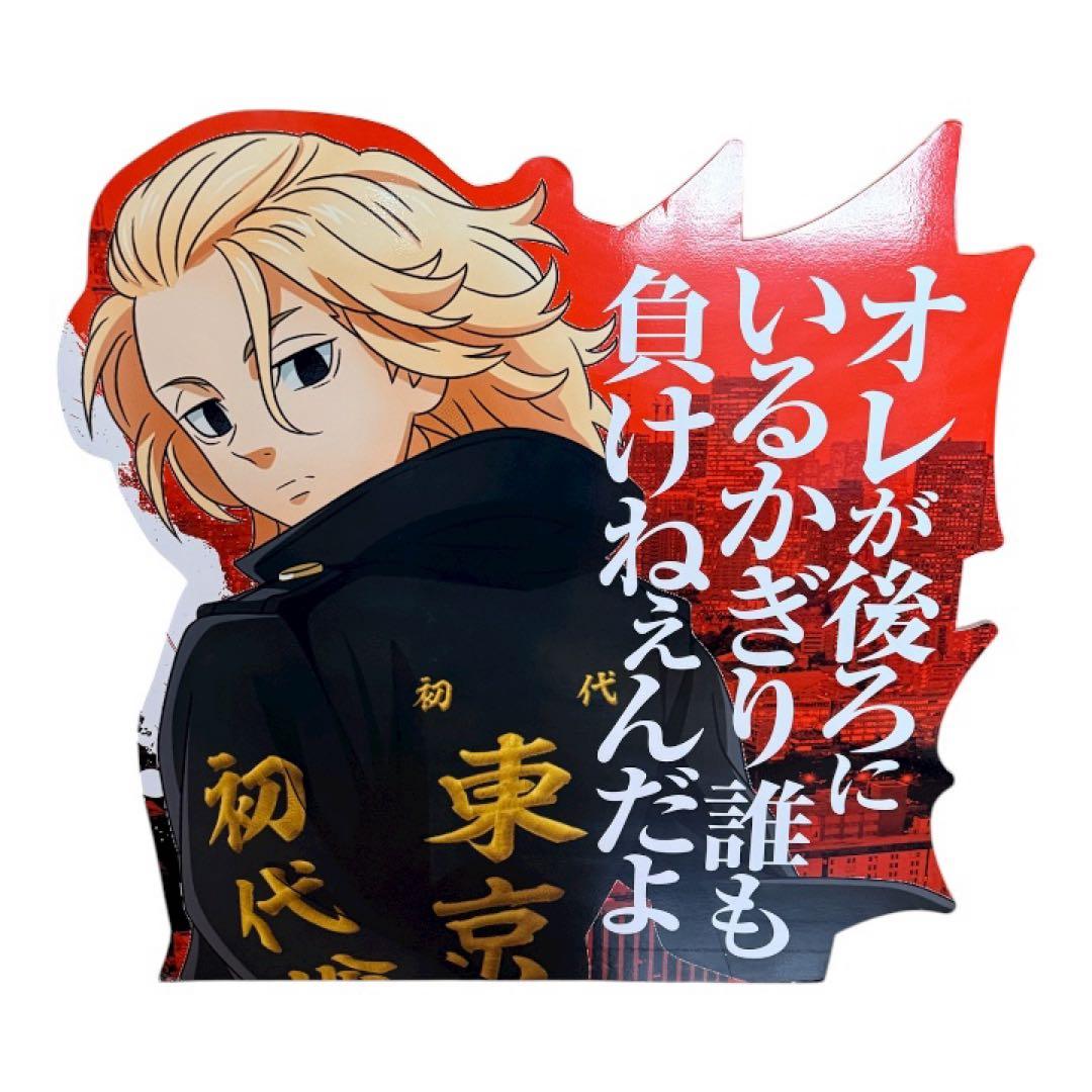 東京卍リベンジャーズ マイキー ドラケン 等身大パネル セット レア