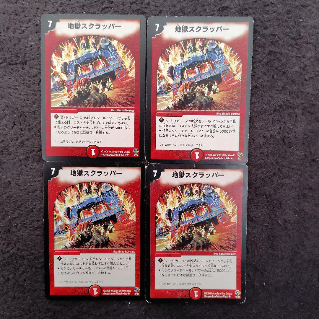 チャンピオン様 リクエスト 3点 まとめ商品 - メルカリ