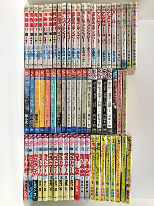 お得セット 少女漫画 少女コミック 未完 大量 まとめ売り 64冊セット