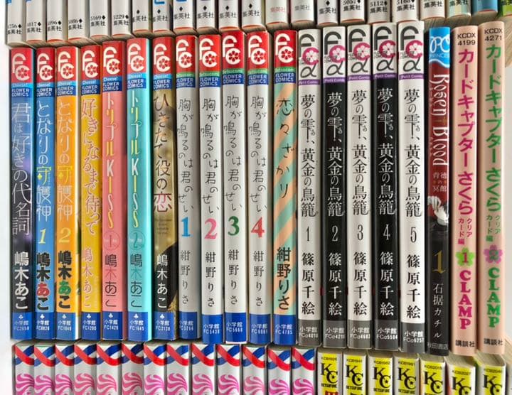 お得セット 少女漫画 少女コミック 未完 大量 まとめ売り 64冊セット