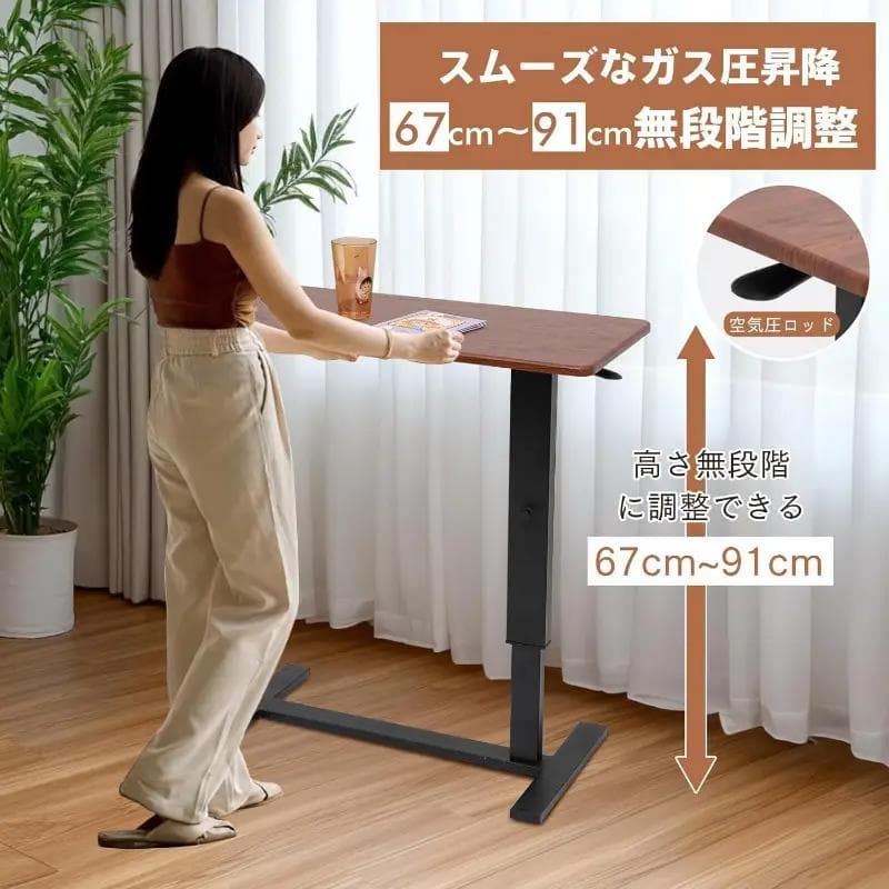 《ウィンターセール20%OFF》高さ調整可能ベッドサイドテーブル 無段階調整