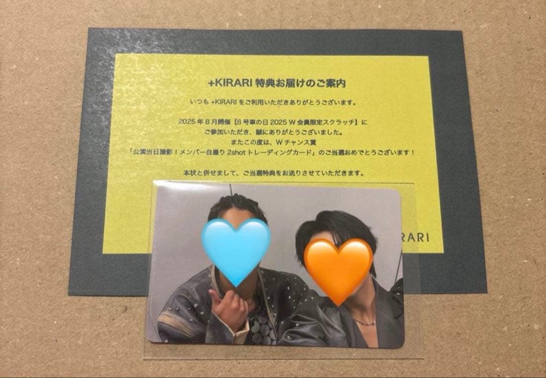 超特急 アロハ ハル 8号車の日スクラッチ Wチャンストレカ 超特急 ハル 柏木悠 キラリ スクラッチ 8号車の日 トレカ - メルカリ