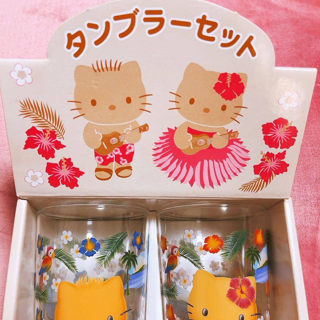希少レア ハローキティ ダニエル 日焼け ハワイ タンブラーセット 1999