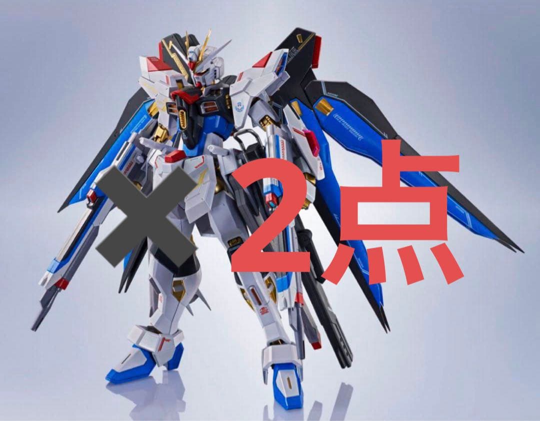 L ROBOT魂 ＜SIDE MS＞ ストライクフリーダムガンダム弐式 抽選販売】METAL ROBOT魂 ＜SIDE MS＞ ストライクフリーダムガンダム